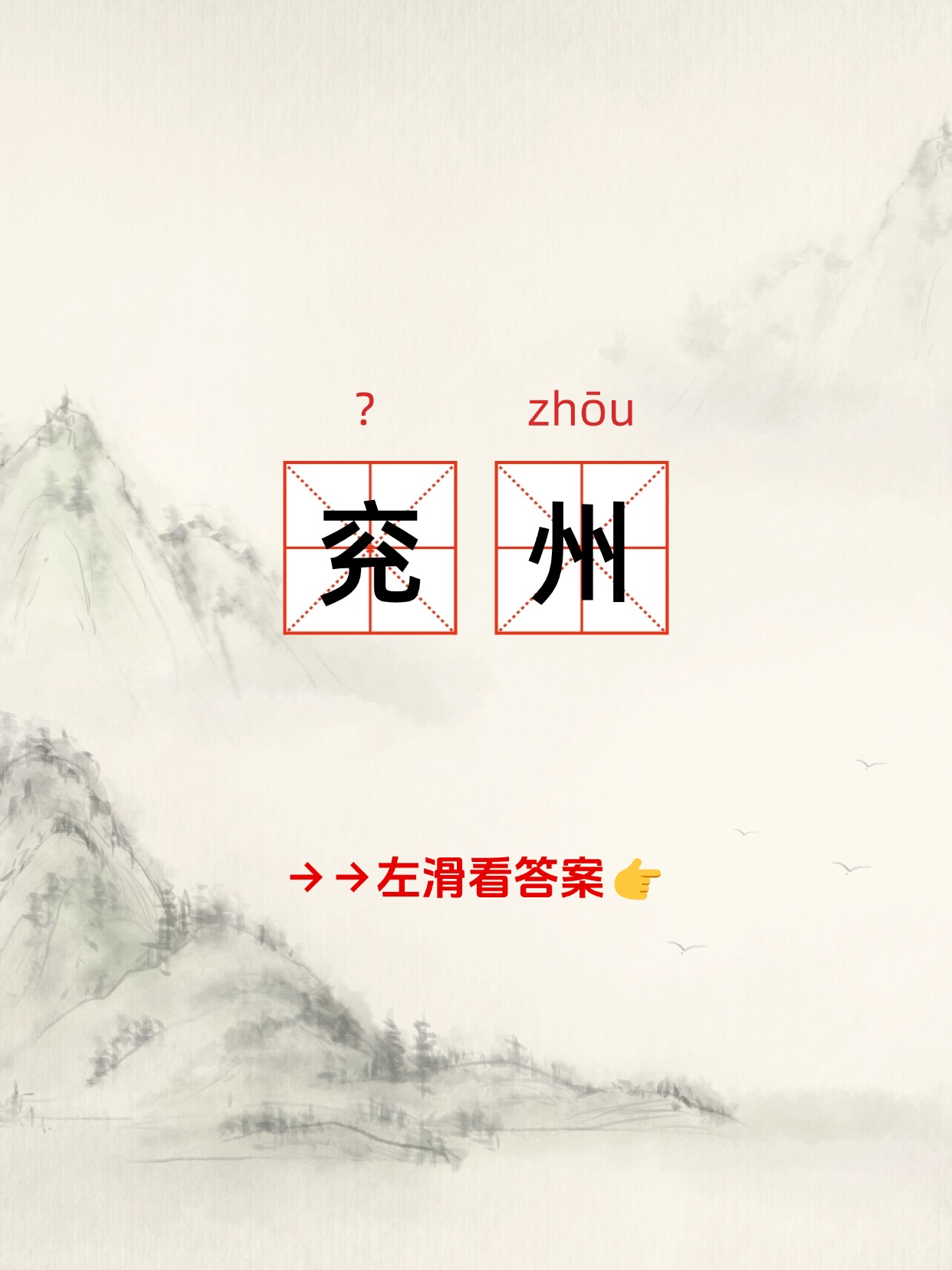 是古的其他释义是古的其他释义是什么